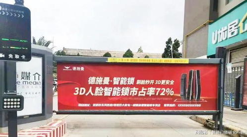 以產(chǎn)品和服務(wù)打動客戶——德施曼智能鎖云南總代余明學(xué)的管理秘笈在云南廣告服務(wù)中的應(yīng)用