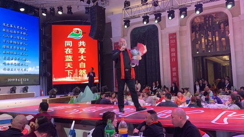 焦作市大自然旅行社第13屆年終感恩答謝會隆重舉行，共話旅游新篇章